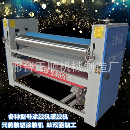 新品胶胶涂绵纸胶双面单面t机上机均匀海型涂胶机式过全自动14定