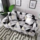 Vỏ bọc ghế sofa phổ thông đàn hồi mới bao gồm tất cả các loại khăn đệm kiểu cũ bốn mùa phổ dụng lưới ma thuật màu đỏ che chắn bụi - Bảo vệ bụi