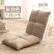 Ghế sofa lười chiếu tatami tựa lưng ban công cửa sổ bay ghế tiếp khách phòng ngủ nữ đơn ghế sofa nhỏ giường gấp - Ghế sô pha