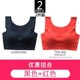 Mỏng lót thể thao womens cáp treo sling áo ngực mà không cần vòng thép tụ tập chống sốc áo ngực chống võng đánh dấu vest kiểu ngủ mùa hè.