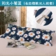 Xiaoyang’s Pillowcase} Bông dài 1,5m 1,2m1,8 Áo gối đôi có dây kéo Những người yêu thích Gối dài bằng bông - Gối trường hợp