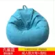 Beanbag Lazy Sofa Văn phòng Ghế phòng khách Hình tròn Phòng khách Ghế ban công Ghế phòng ngủ nhỏ Ghế đơn dành cho người lớn - Ghế sô pha