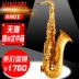 Nhạc cụ Senmanro cao cấp saxophone tenor saxophone B kèn saxophone tenor phẳng / kèn saxophone chuyên nghiệp ống quà tặng - Nhạc cụ phương Tây Nhạc cụ phương Tây