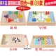 Arena Cờ Backgammon Đồ chơi dành cho trẻ em Học sinh Tiểu học Cờ vua Cờ bay Cờ vua Giải trí Cờ vua và thẻ kết hợp bằng gỗ - Các lớp học Mạt chược / Cờ vua / giáo dục