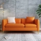 Bắc Âu ánh sáng sang trọng ghế sofa căn hộ nhỏ cửa hàng quần áo màu đỏ ròng phòng khách căn hộ phong cách đơn giản chân kim loại sofa đôi da nghệ thuật - Ghế sô pha