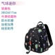 Mini Mommy Bag Shoulder Balo đi chơi cho bé nhỏ gọn nhẹ 2020 Túi mẹ thời trang mới Túi trẻ em - Túi / túi Baby