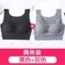 Mỏng lót thể thao womens cáp treo sling áo ngực mà không cần vòng thép tụ tập chống sốc áo ngực chống võng đánh dấu vest kiểu ngủ mùa hè. 