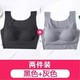 Mỏng lót thể thao womens cáp treo sling áo ngực mà không cần vòng thép tụ tập chống sốc áo ngực chống võng đánh dấu vest kiểu ngủ mùa hè.