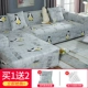 Bọc ghế sofa bao gồm tất cả các loại vải phổ thông Bốn mùa kết hợp vải lười bảo vệ lười bọc vải đàn hồi chống bụi - Bảo vệ bụi