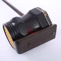 Zhonghu high-quality ebony Zhonghu performance-grade alto erhu instrument comes with a piano case and string accessories m