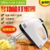 Thiết bị cầm tay trộn thương mại hoàn toàn tự động, đào kép nhỏ, nướng công suất cao, máy đánh trứng chạy điện, hộ gia đình mở rộng - Máy trộn điện