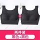 Mỏng lót thể thao womens cáp treo sling áo ngực mà không cần vòng thép tụ tập chống sốc áo ngực chống võng đánh dấu vest kiểu ngủ mùa hè.