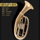 New Neptunes B Phím phẳng ba phím phẳng giọng nam cao bốn phím phẳng Nhạc cụ Euphonium ống đồng sừng lớn - Nhạc cụ phương Tây