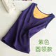 Mùa thu và mùa đông ấm áp vest cộng nhung cộng dày cơ thể xây dựng womens nhung cross-bar chặt vai cỡ áo mặc mùa đông.