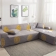 Ghế sofa đàn hồi phổ quát vỏ bọc chống bụi bảo vệ vỏ bọc ma thuật bọt biển bọc ghế sofa vải lười bọc ghế sofa bọc đệm ghế sofa - Bảo vệ bụi