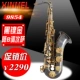 Nhạc cụ Senmanro cao cấp saxophone tenor saxophone B kèn saxophone tenor phẳng / kèn saxophone chuyên nghiệp ống quà tặng - Nhạc cụ phương Tây