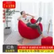 Beanbag Lazy Sofa Văn phòng Ghế phòng khách Hình tròn Phòng khách Ghế ban công Ghế phòng ngủ nhỏ Ghế đơn dành cho người lớn - Ghế sô pha