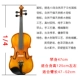 Chính hãng Taishi mờ lớp kiểm tra violin mới bắt đầu hướng dẫn trẻ em chơi nhạc cụ người lớn sản xuất gỗ rắn hổ - Nhạc cụ phương Tây