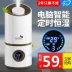 Máy tạo ẩm lọc không khí thông minh đa chức năng điều hòa không khí tất cả trong một phòng ngủ làm mờ sương mù loại bỏ metanol gia đình loại bỏ độ ẩm không đổi - Máy giữ ẩm