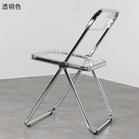 Прозрачный