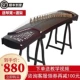 Cao cấp Dao Yun dành cho người lớn Change bay tới mặt trăng Guzheng Người mới bắt đầu đào khảm để chơi nhạc cụ - Nhạc cụ dân tộc