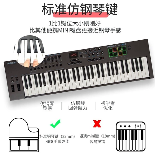Клавиатура, пианино, электронные педали, универсальный контроллер, 61 клавиш