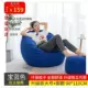 Beanbag Lazy Sofa Văn phòng Ghế phòng khách Hình tròn Phòng khách Ghế ban công Ghế phòng ngủ nhỏ Ghế đơn dành cho người lớn - Ghế sô pha