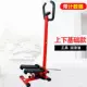 Xe Đạp Văn Phòng Mini Stepper Cao Cấp Phục Hồi Chức Năng Chân Tập Thể Dục Thể Dục Thể Thao Tập Luyện - Stepper / thiết bị tập thể dục vừa và nhỏ