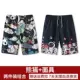 . Mùa hè phong cách mới ở nhà in ấn giản dị quần đi biển quần short nam rộng rãi cộng với kích thước quần năm điểm nhanh khô quần lớn nam - Quần bãi biển