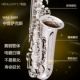 Hengyun nhạc cụ cao cấp saxophone E phẳng alto saxophone người mới bắt đầu chơi saxophone chơi saxophone không hề đơn giản - Nhạc cụ phương Tây