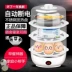 Tạo tác bữa sáng, tự động ngắt điện, tủ hấp trứng công suất lớn đa năng, máy đánh trứng mini tại nhà. - Nồi trứng