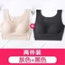 Mỏng lót thể thao womens cáp treo sling áo ngực mà không cần vòng thép tụ tập chống sốc áo ngực chống võng đánh dấu vest kiểu ngủ mùa hè. 