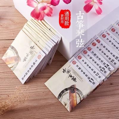 Nhạc cụ Guzheng Chuỗi số 4 Số 7 Số 9 Số 12 Số 14 Số 10 miếng - Phụ kiện nhạc cụ