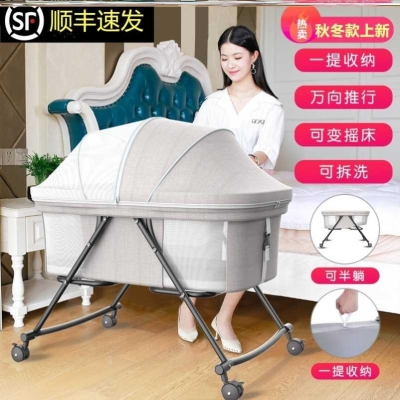 Crib removable and rockable universal wheels thickened rocking bed newborn childrens bed simple bedside sleeping cradle