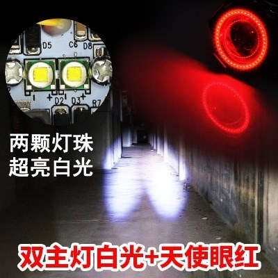 Đèn chiếu xa xe máy có thể điều chỉnh lên xuống, cảnh báo cố định bên ngoài, đèn led chiếu xa và gần siêu sáng, đèn ốp lát - Đèn xe máy