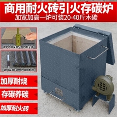 Мангал 新型引火桶发碳桶快速点炭桶木炭引燃桶碳烧烤炉点火器存碳炉养碳 1424259035