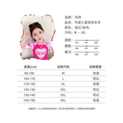Yong Yi Girls' Swimsuit 202020New Korean Children's Swimsuit Female Siamese Princess Skirt Little Tong Bao.