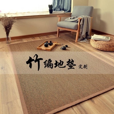 Sky Carpet Cool Sky Carpet Phong cách mỏng Phòng ngủ Thảm dệt tre Nhật Bản Phòng khách Phòng ngủ Thảm tre phòng ngủ Homestay - Thảm