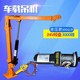 ລົດບັນທຸກ 220v lifting v112v24v ລົດບັນທຸກ-mounted ຂະຫນາດນ້ອຍໃນຄົວເຮືອນໄຟຟ້າ Shengqiang 12 ໂຕນຍານພາຫະນະ-mounted hoist crane