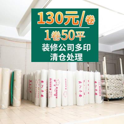 Decoration floor protective film encrypted woven bag decoration company special double layer film tile protection mat NJ