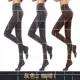 Phiên bản Hàn Quốc của vớ lụa tơ tằm đáy quần tất áp lực dày tất vớ lò xo chống giật màu đen nữ cộng với kích thước - Vớ giảm béo