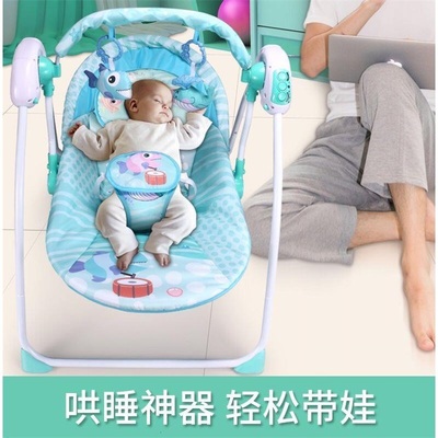 Coaxed Baby Electric Shake Rocking Chair Baby Cradle Deck Chair Coaxed To Coax Sleeping Newborn Baby Comfort Chair Swing