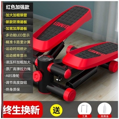 Stepper Fitness Ngoài trời Im lặng Tập thể dục Chân leo núi Thiết bị gia dụng Giảm cân Dụng cụ đi bộ Máy tập đi bộ - Stepper / thiết bị tập thể dục vừa và nhỏ