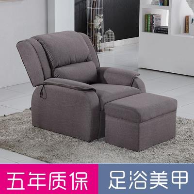 Cao cấp chân tắm sofa giường móng chân massage hướng dẫn sử dụng cố định vẻ đẹp làm móng tay phòng tắm tắm hơi tắm massage giải trí nằm - Phòng tắm hơi / Foot Bath / Thể hình