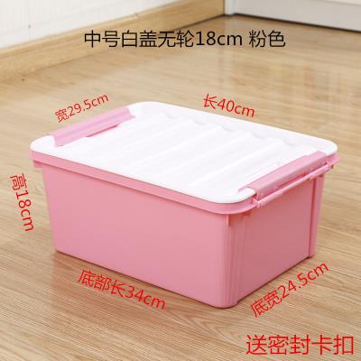 Plastic bed bottom storage box Flat drawer pulley Large bed clothes finishing box 60*40*14cm