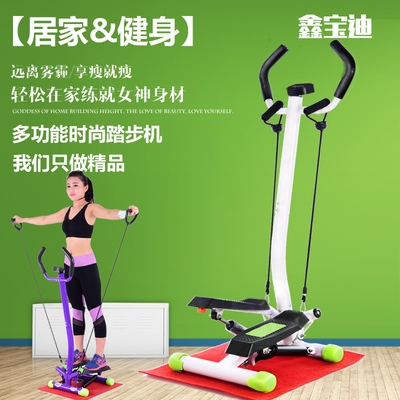 Chính hãng stepper home chính hãng câm lan can máy đạp leo núi máy giảm cân đa chức năng - Stepper / thiết bị tập thể dục vừa và nhỏ