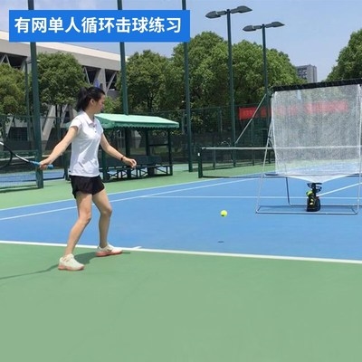 Phục vụ huấn luyện viên tennis đơn Huấn luyện viên tennis Máy đánh bóng tennis thiết bị tập luyện lưới thiết bị tập luyện Lưới nghiêng - Quần vợt