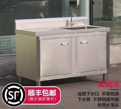新款卫生间下水槽柜式工作台浴室柜洗脸不锈钢洗碗池实验水槽室内