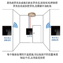 Type 86 remote control smart panel lamp wiring panel sticker dual control wireless touch random switch 220v free home use