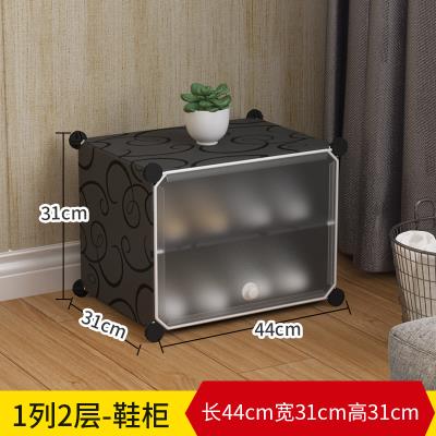 Shoe rack assembly shoe cabinet moisture-proof material simple economical sealing multi-layer multi-layer plastic University dormitory dust-proof
